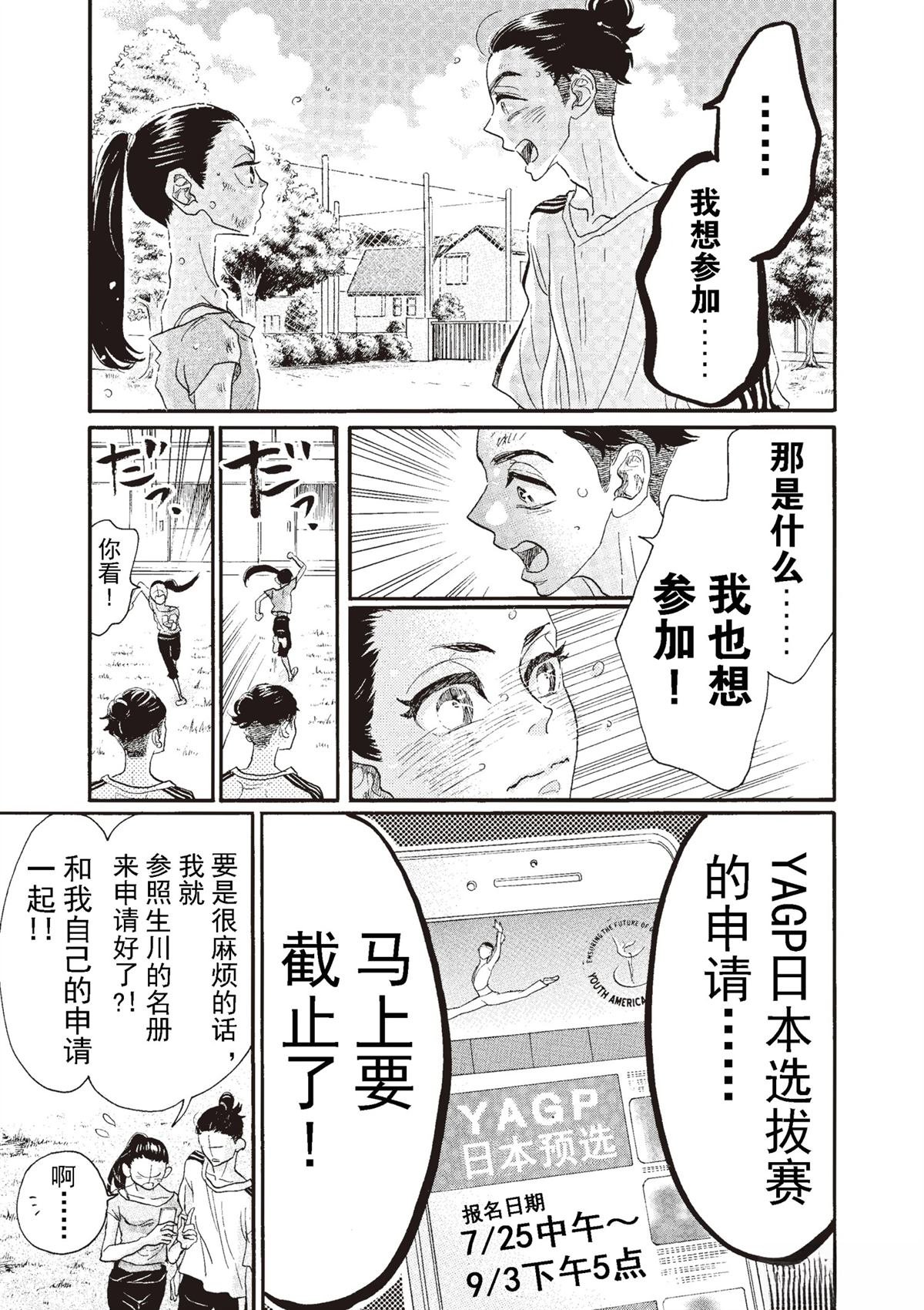 第71话