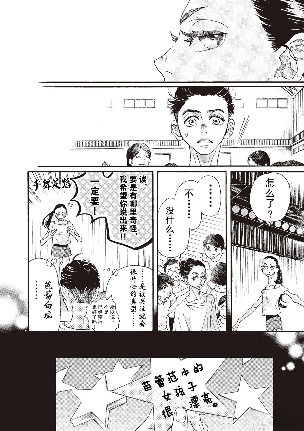 第71话