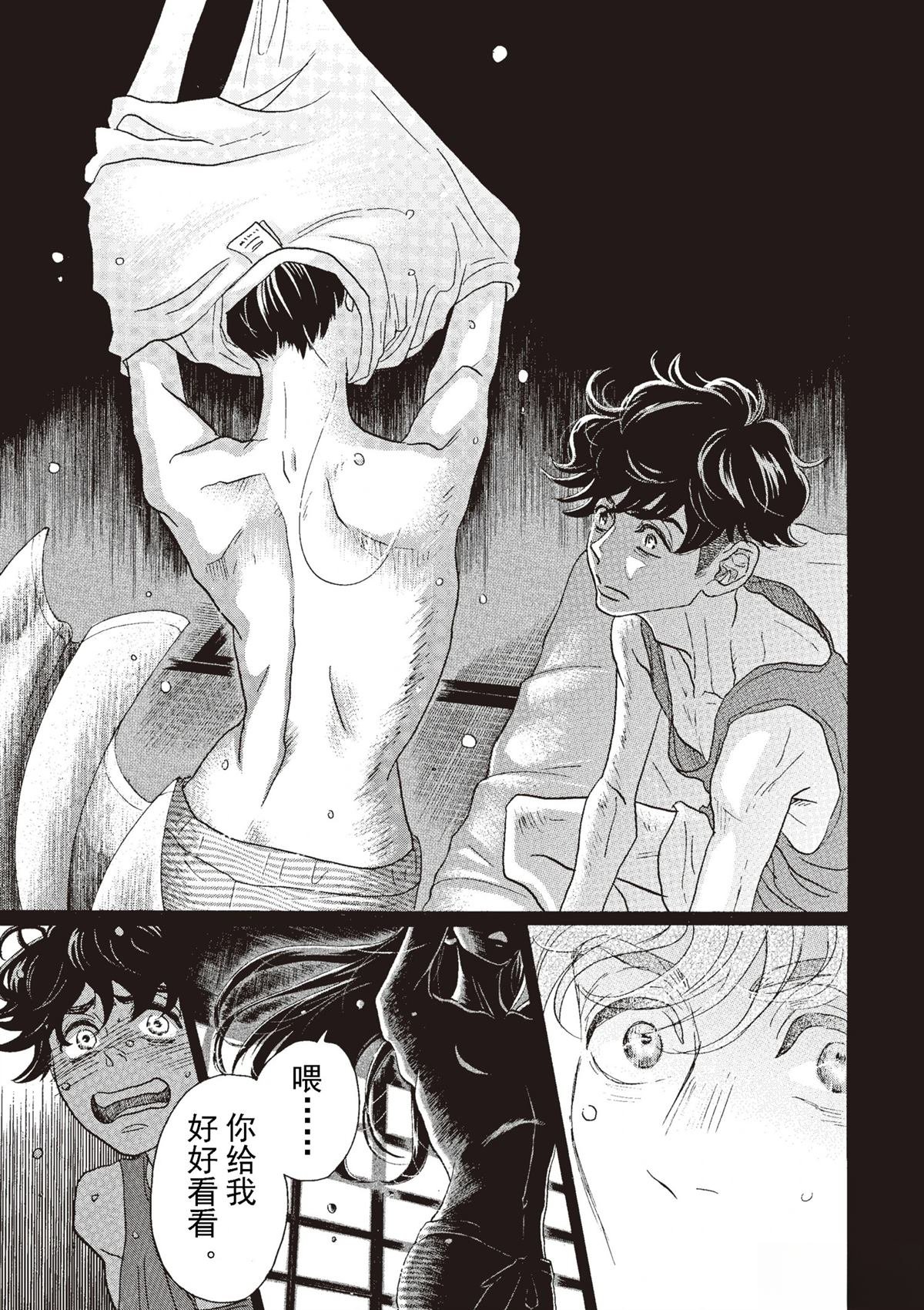 第71话