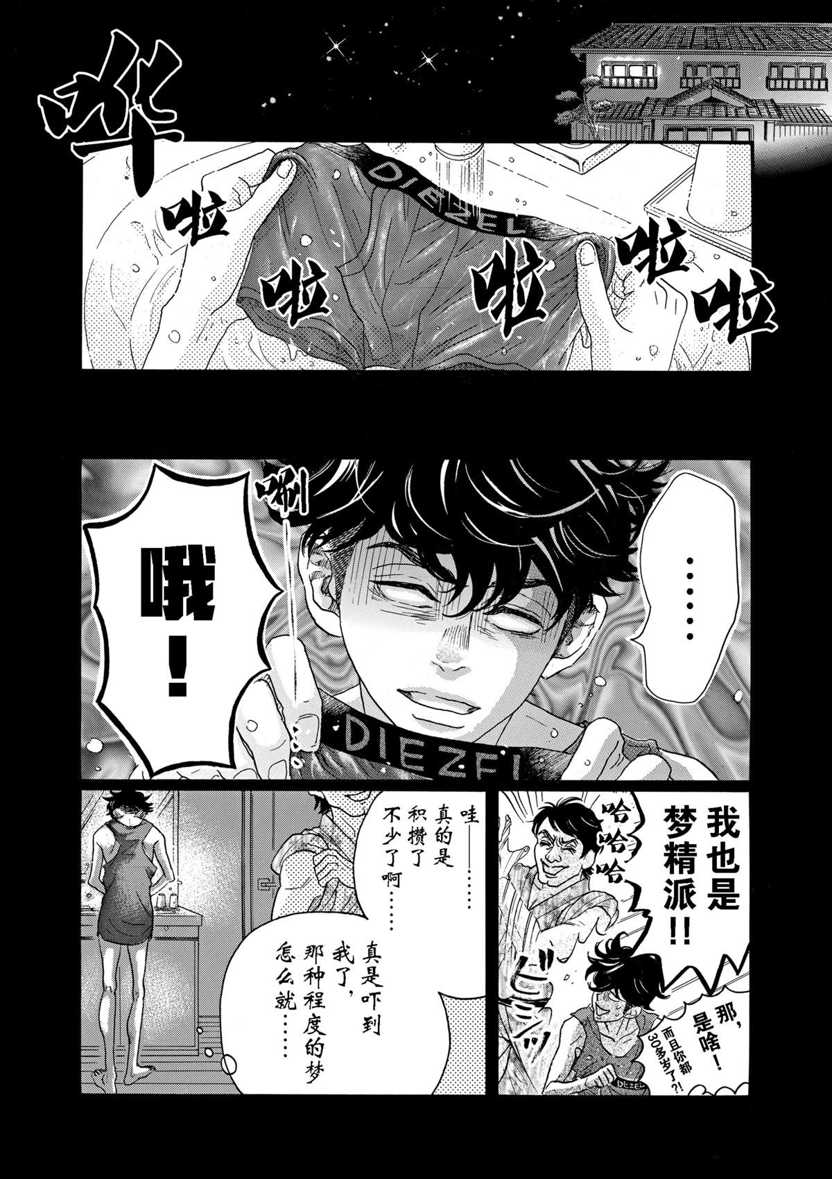 第72话