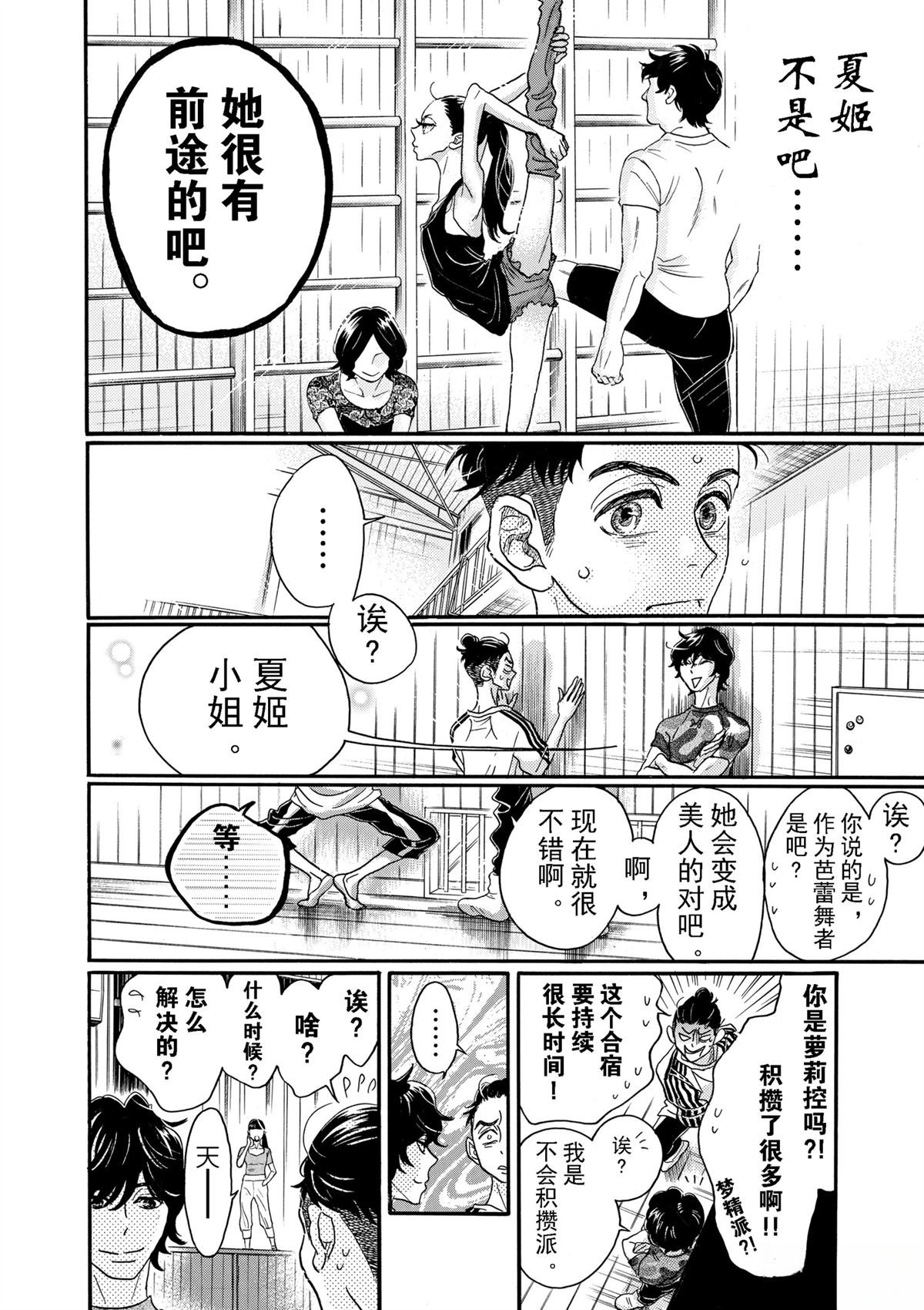 第72话