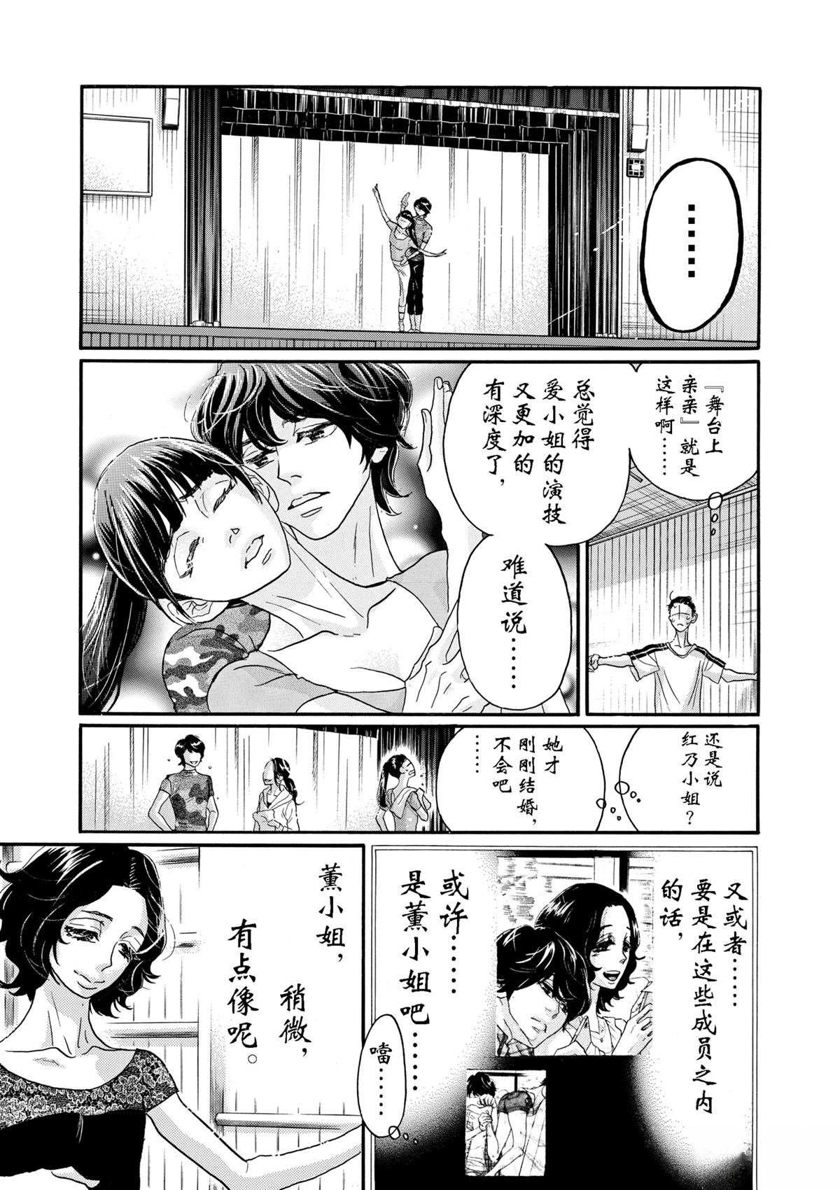 第72话