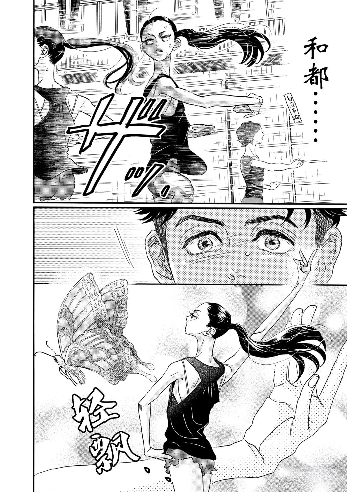 第72话