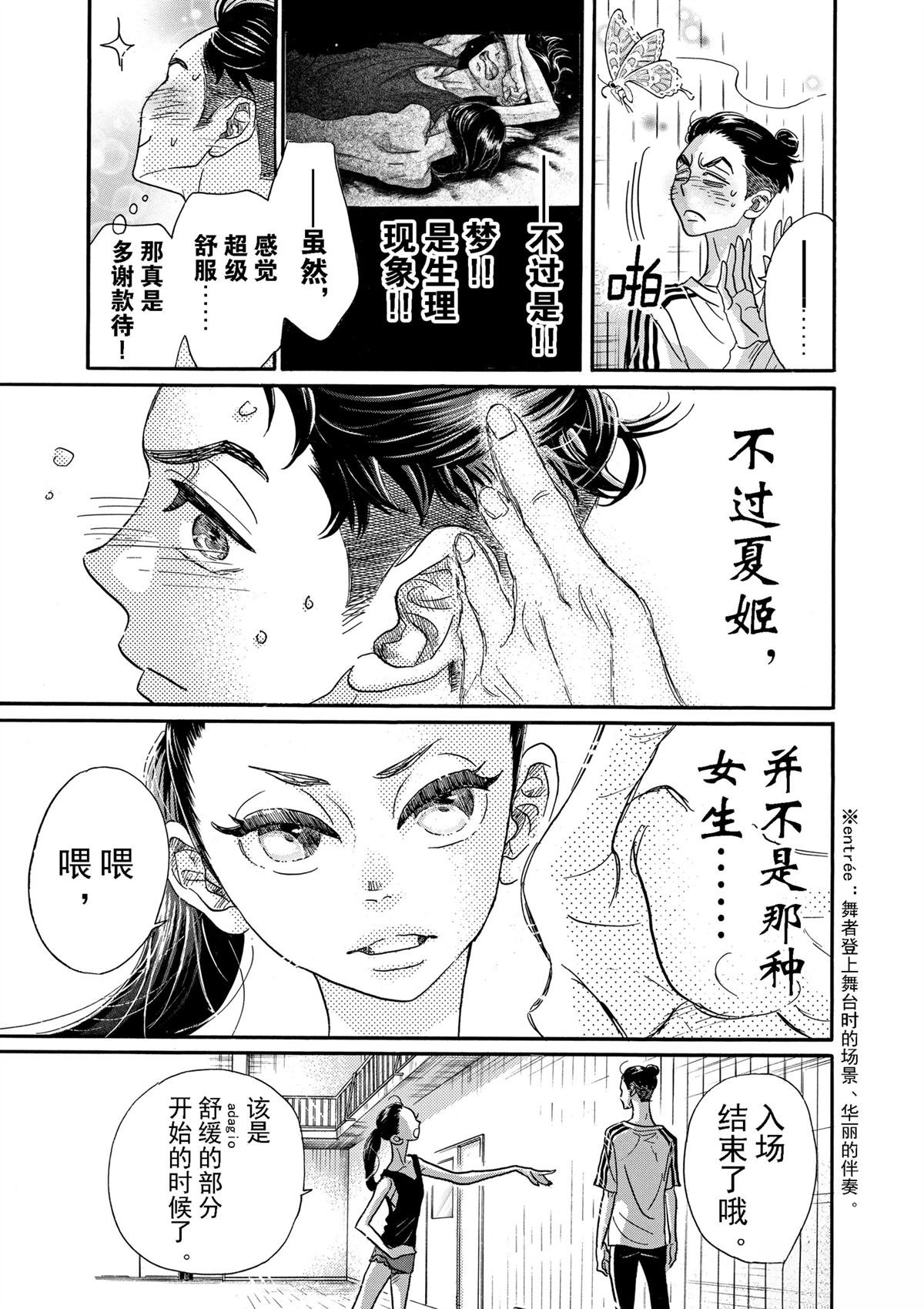 第72话