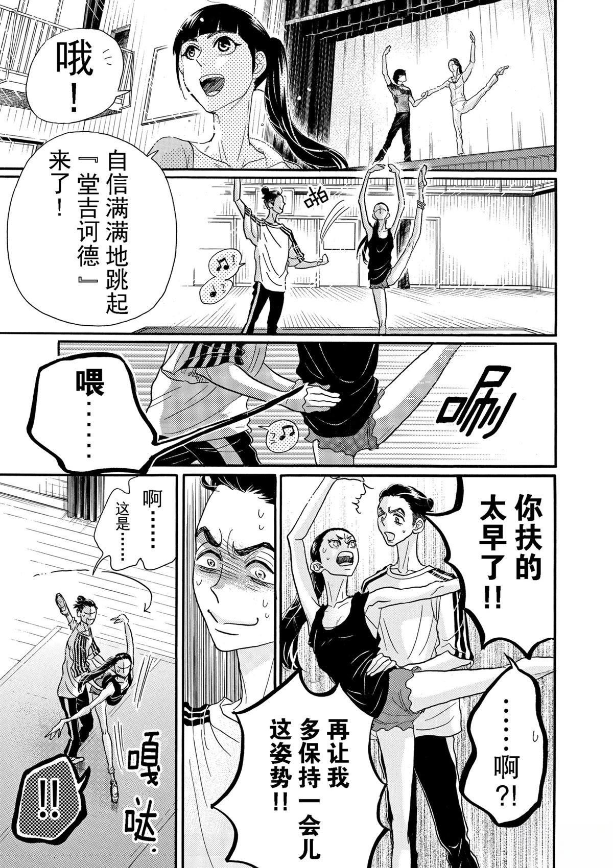 第72话