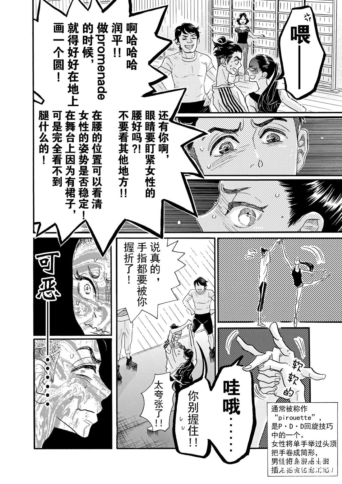 第72话
