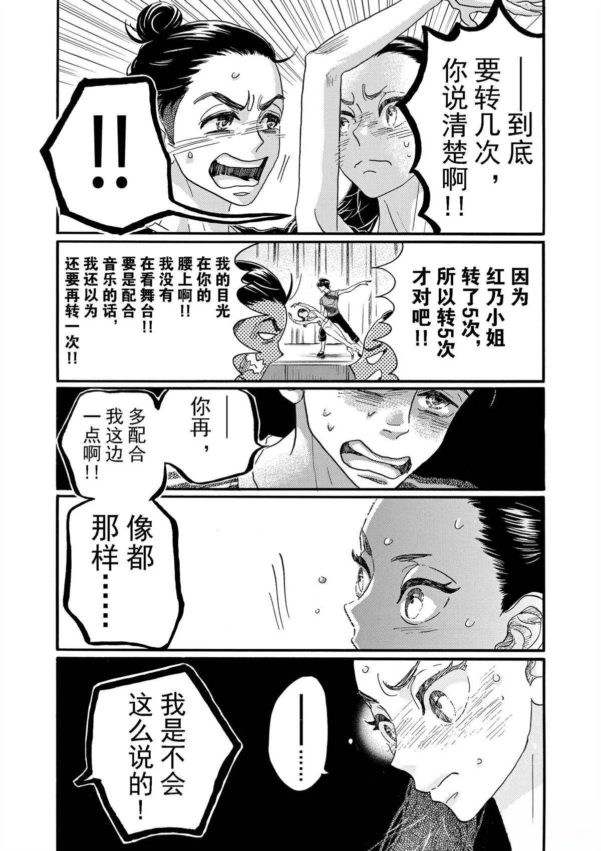 第72话