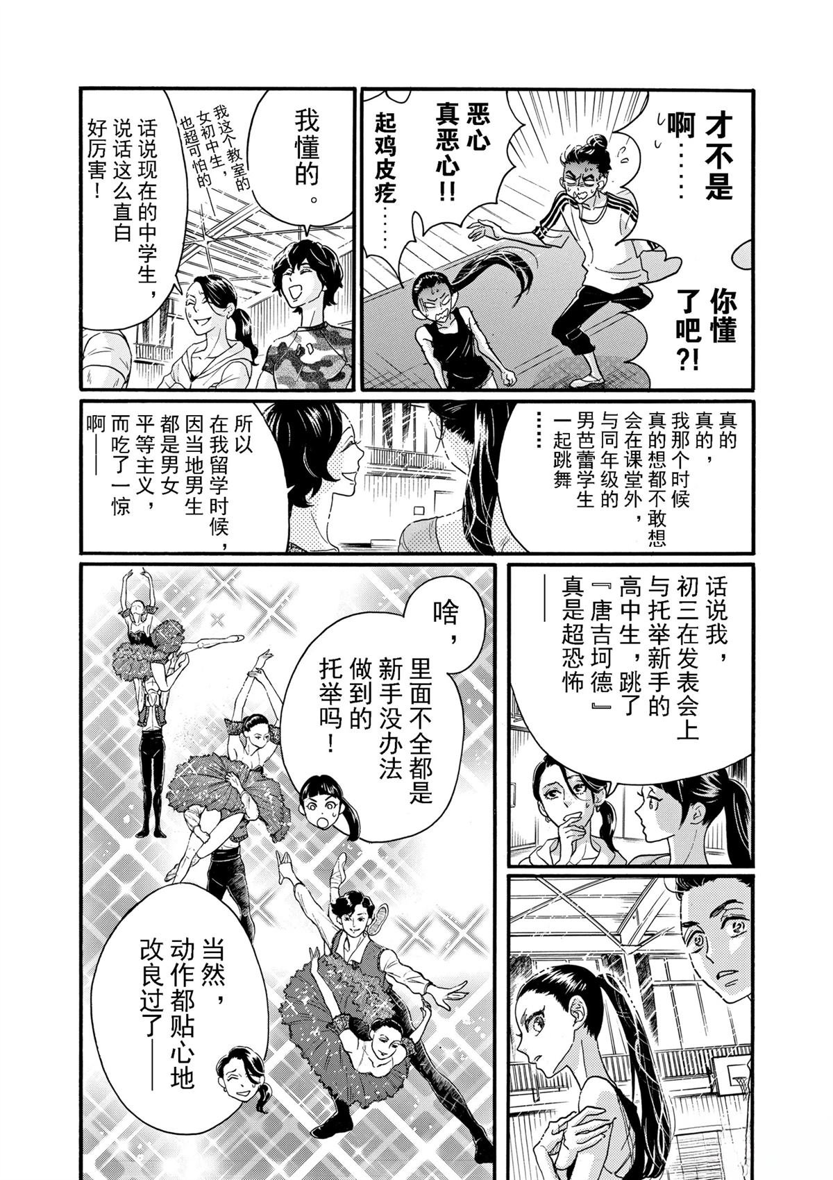 第72话
