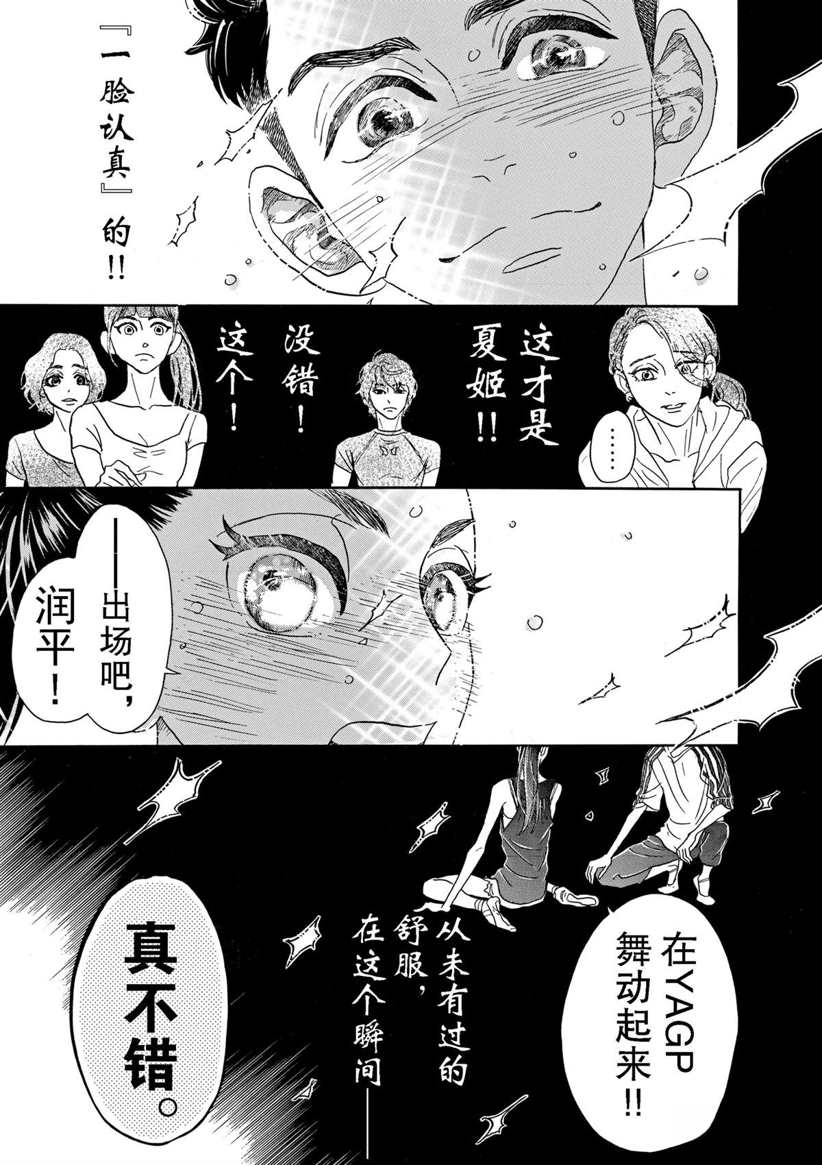 第72话