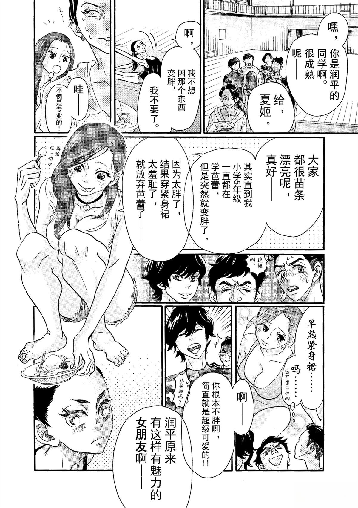 第73话