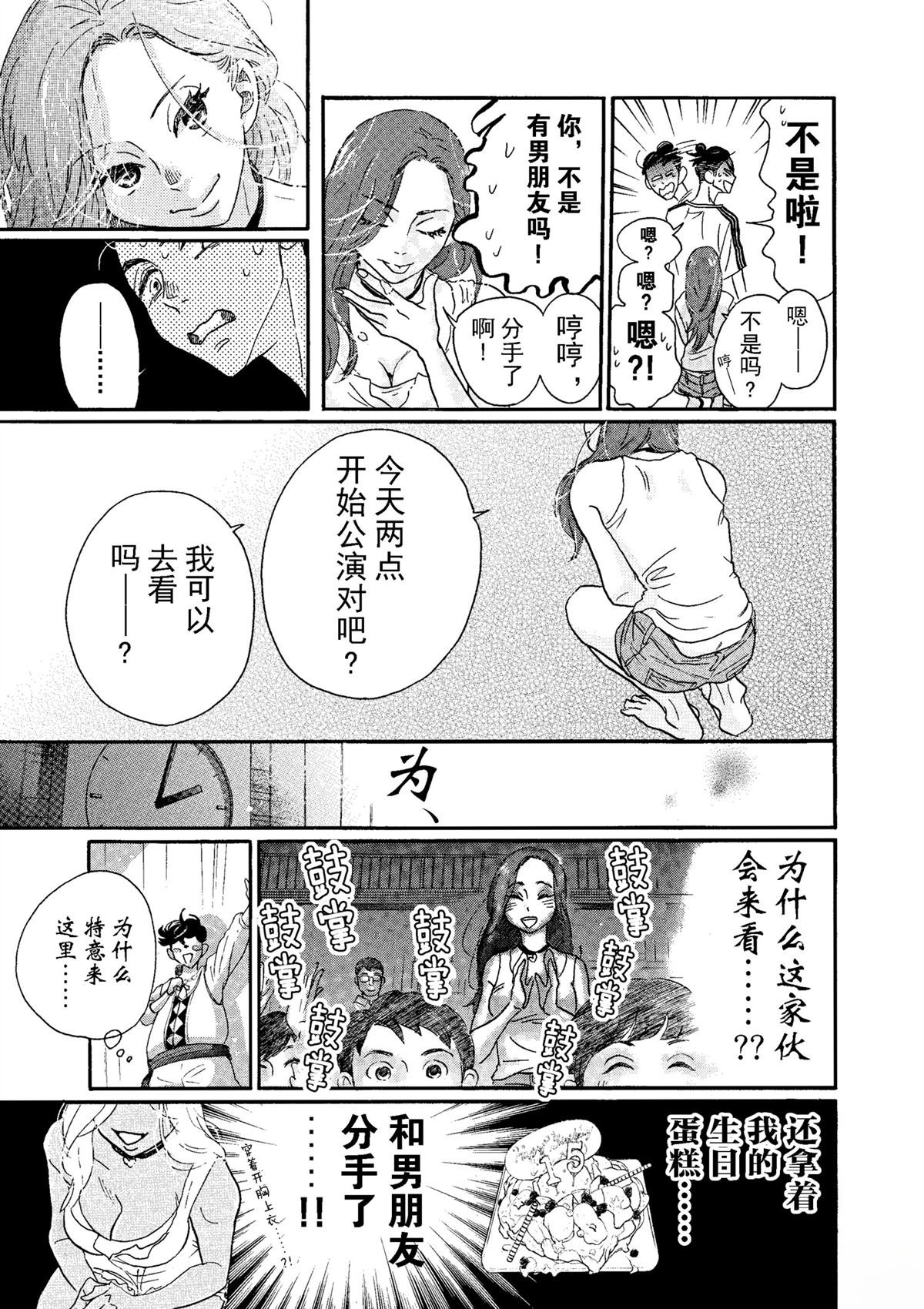 第73话