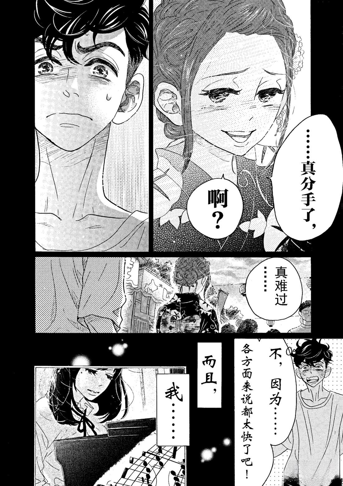 第73话