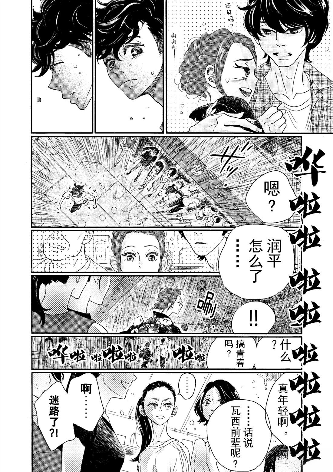 第73话