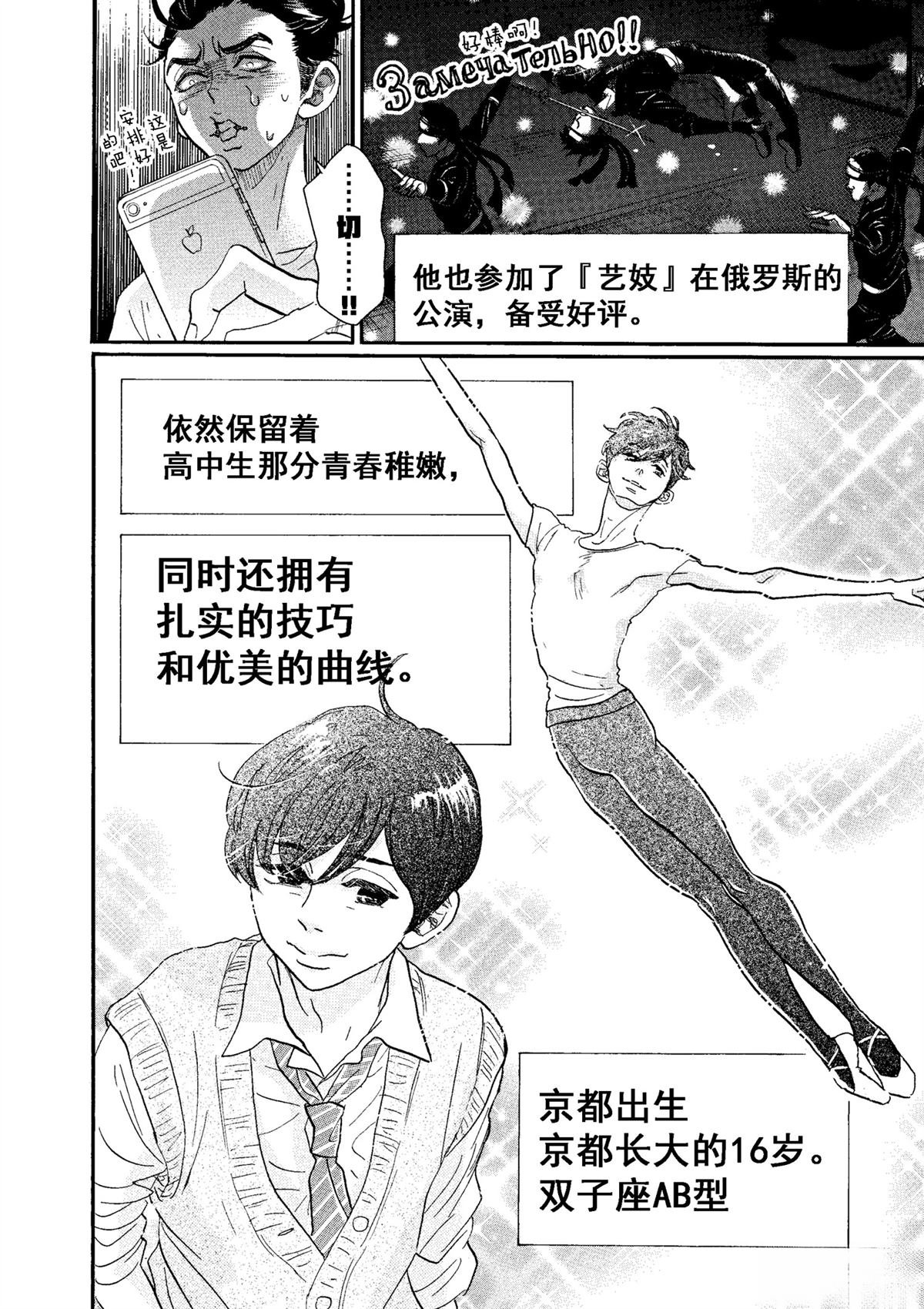 第74话