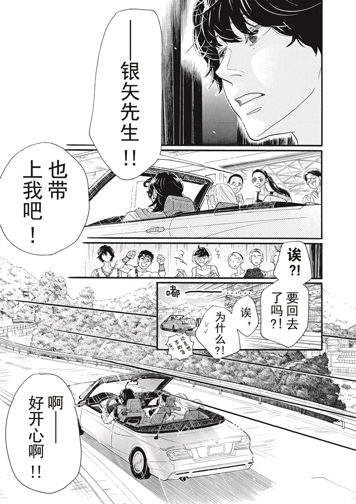 第75话