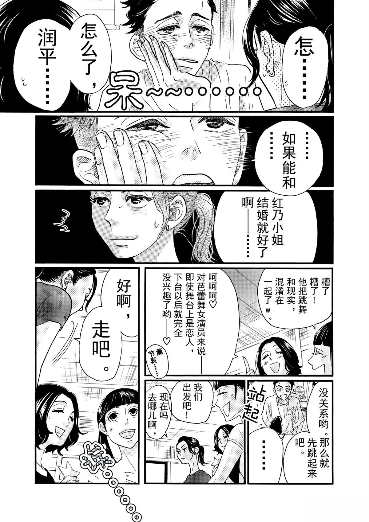第76话