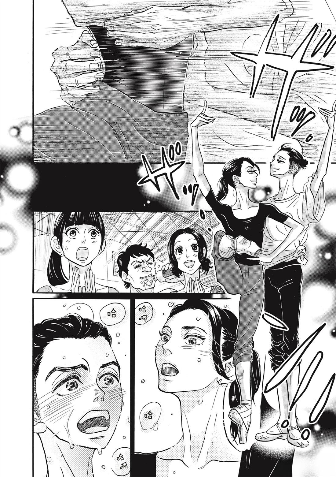 第76话