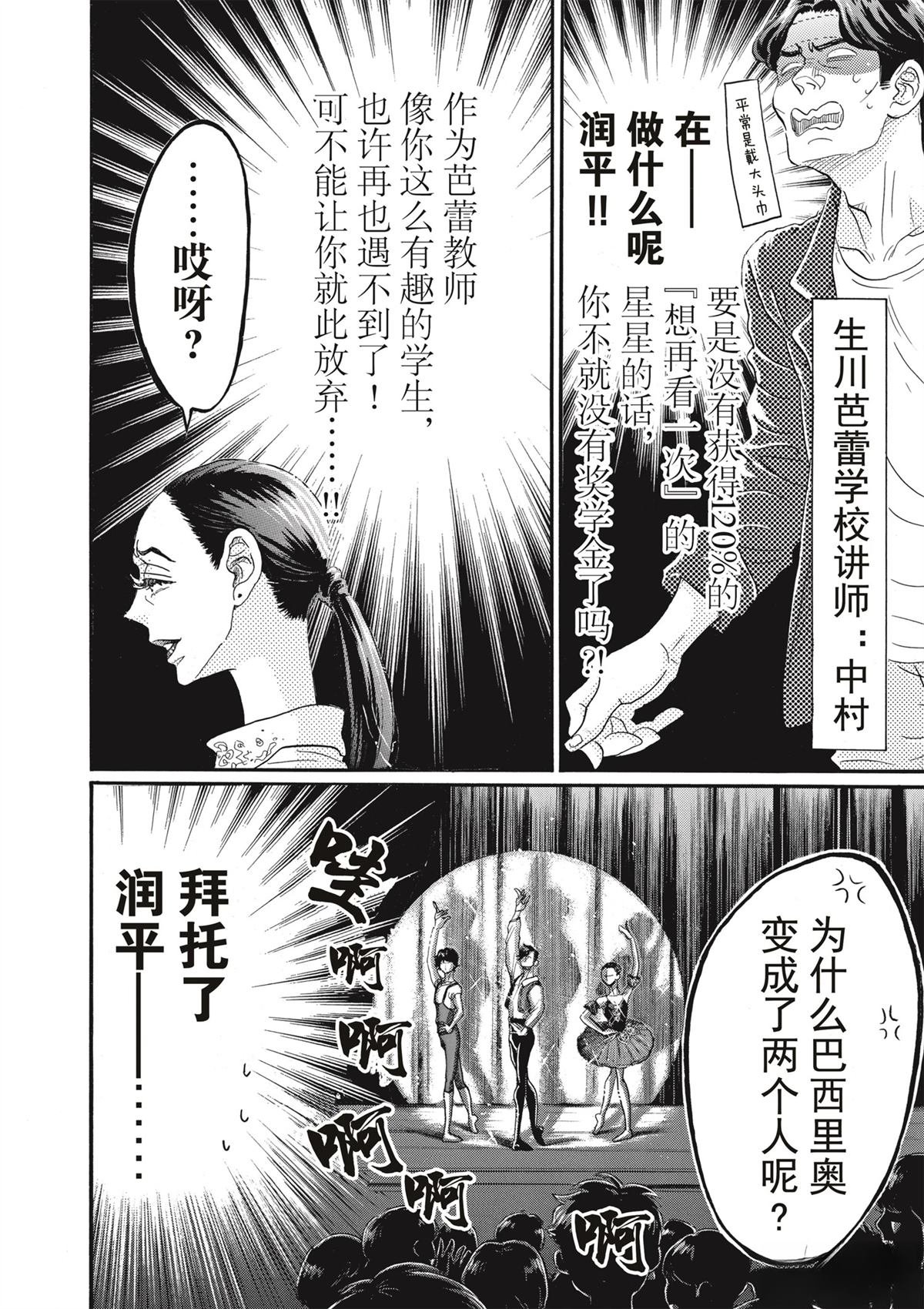 第78话