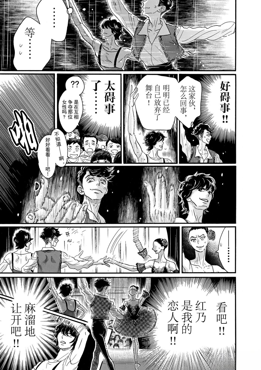 第78话