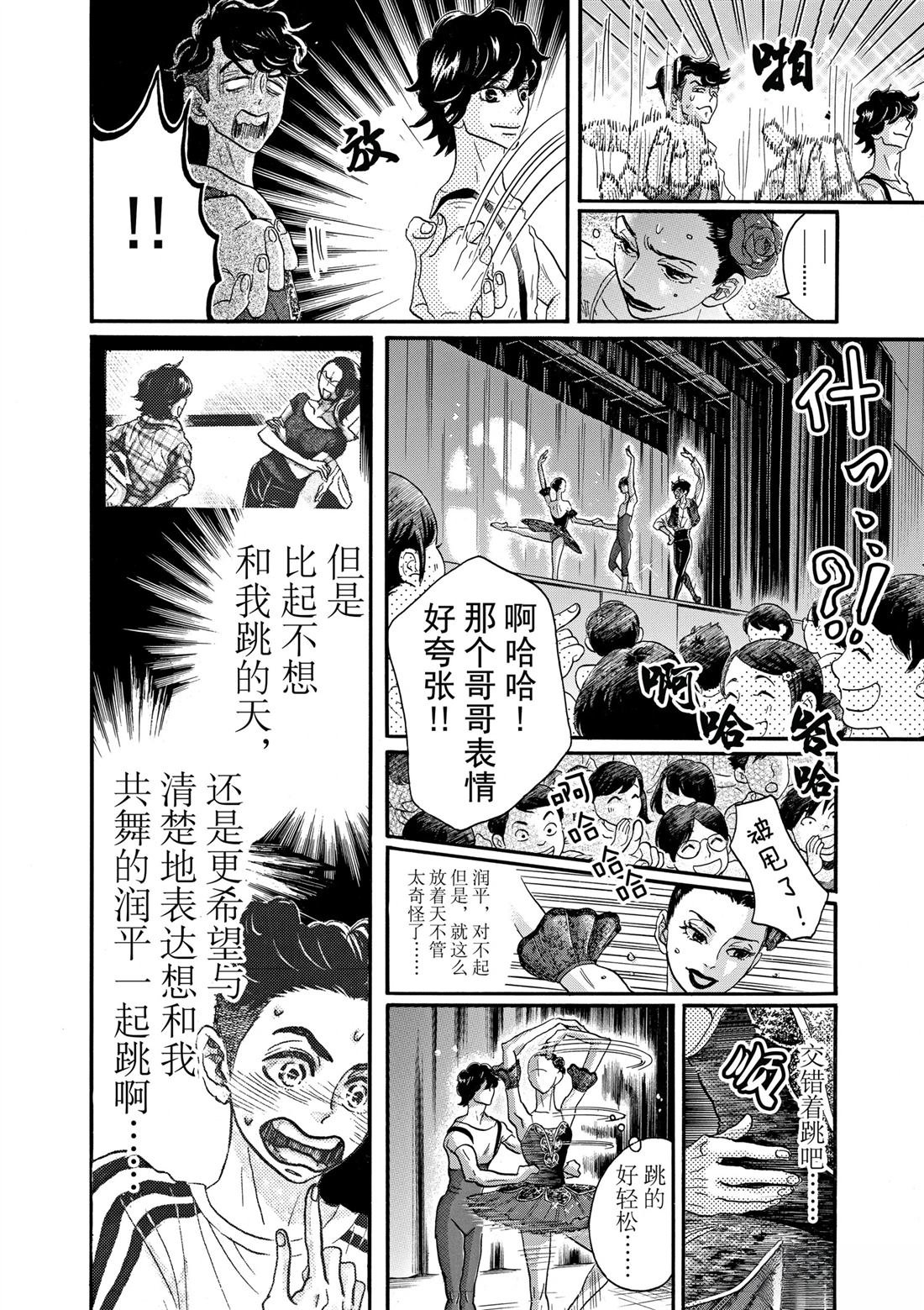第78话