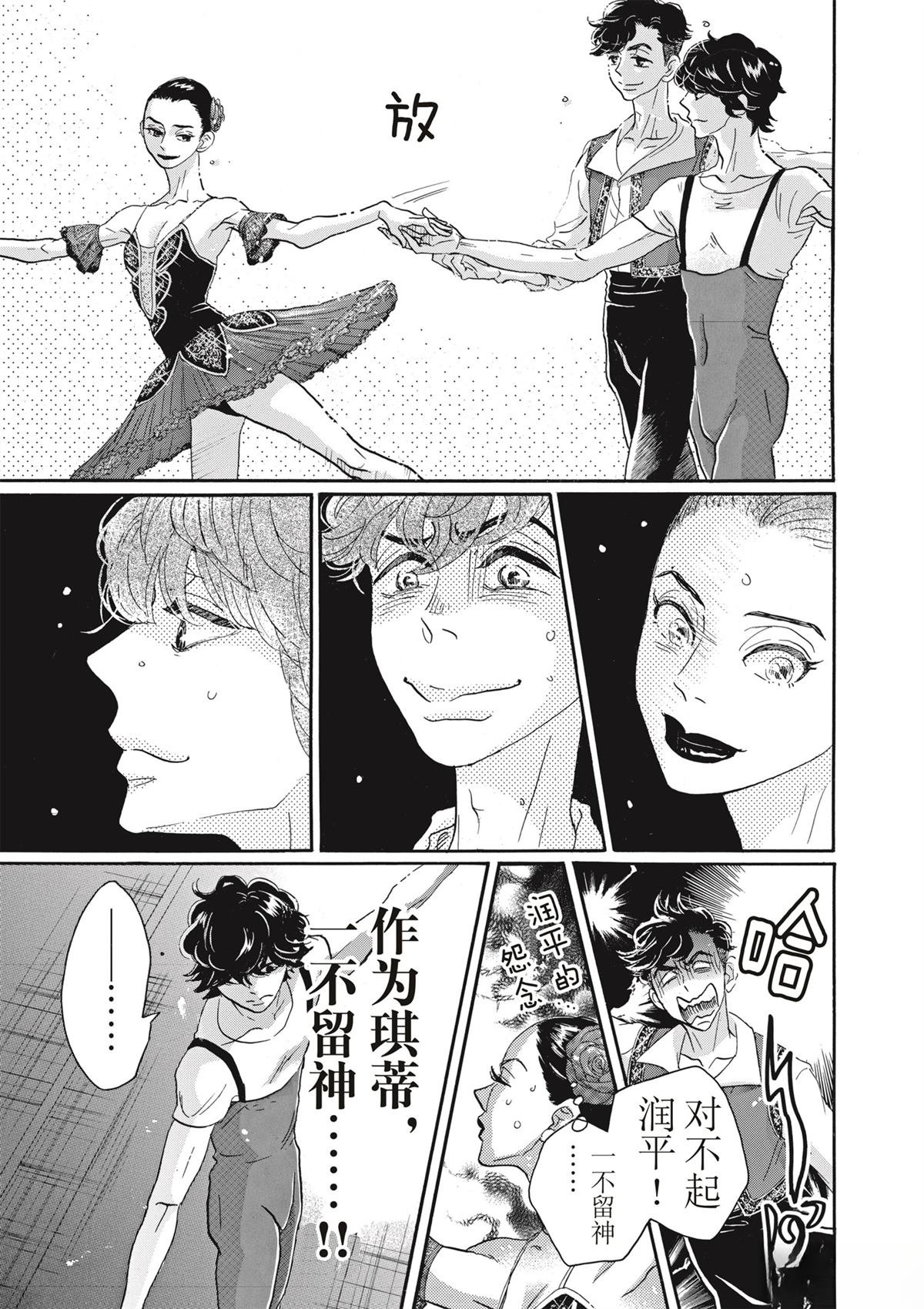 第78话