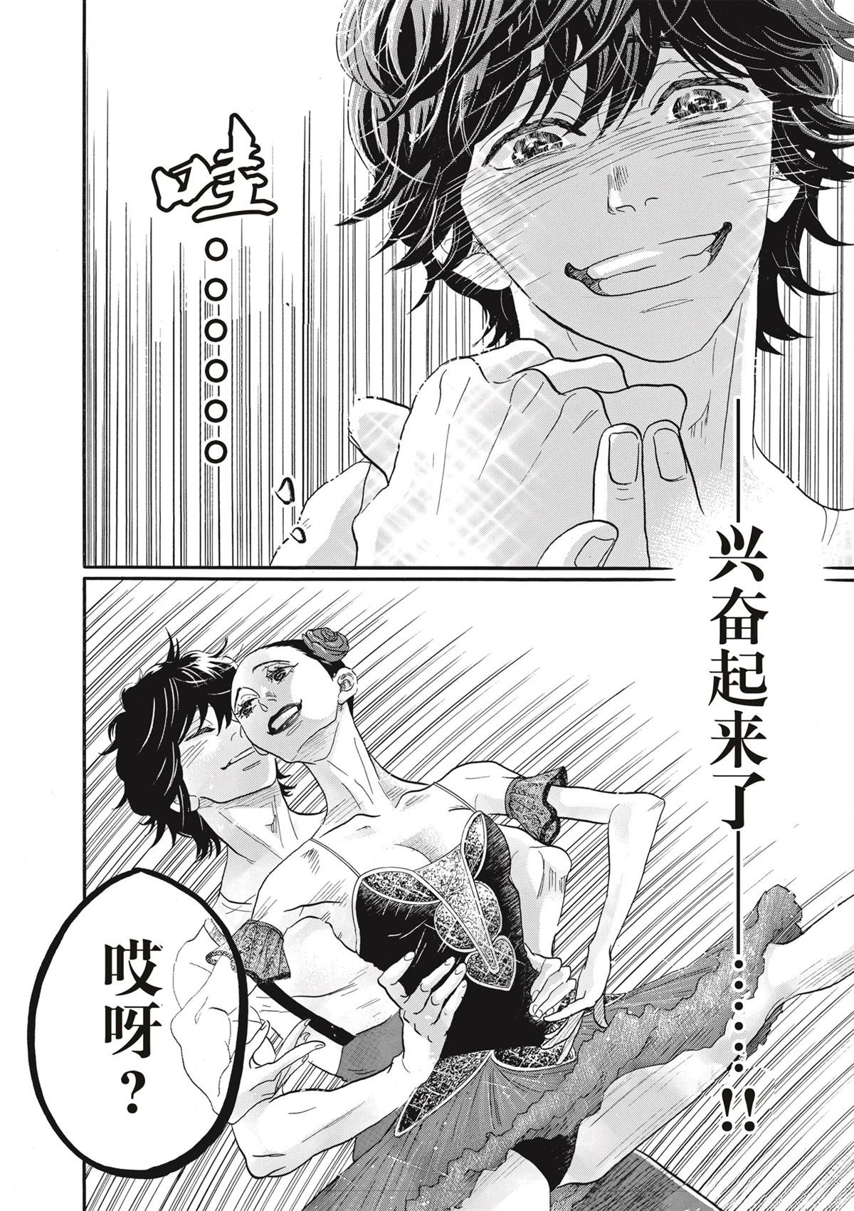 第78话