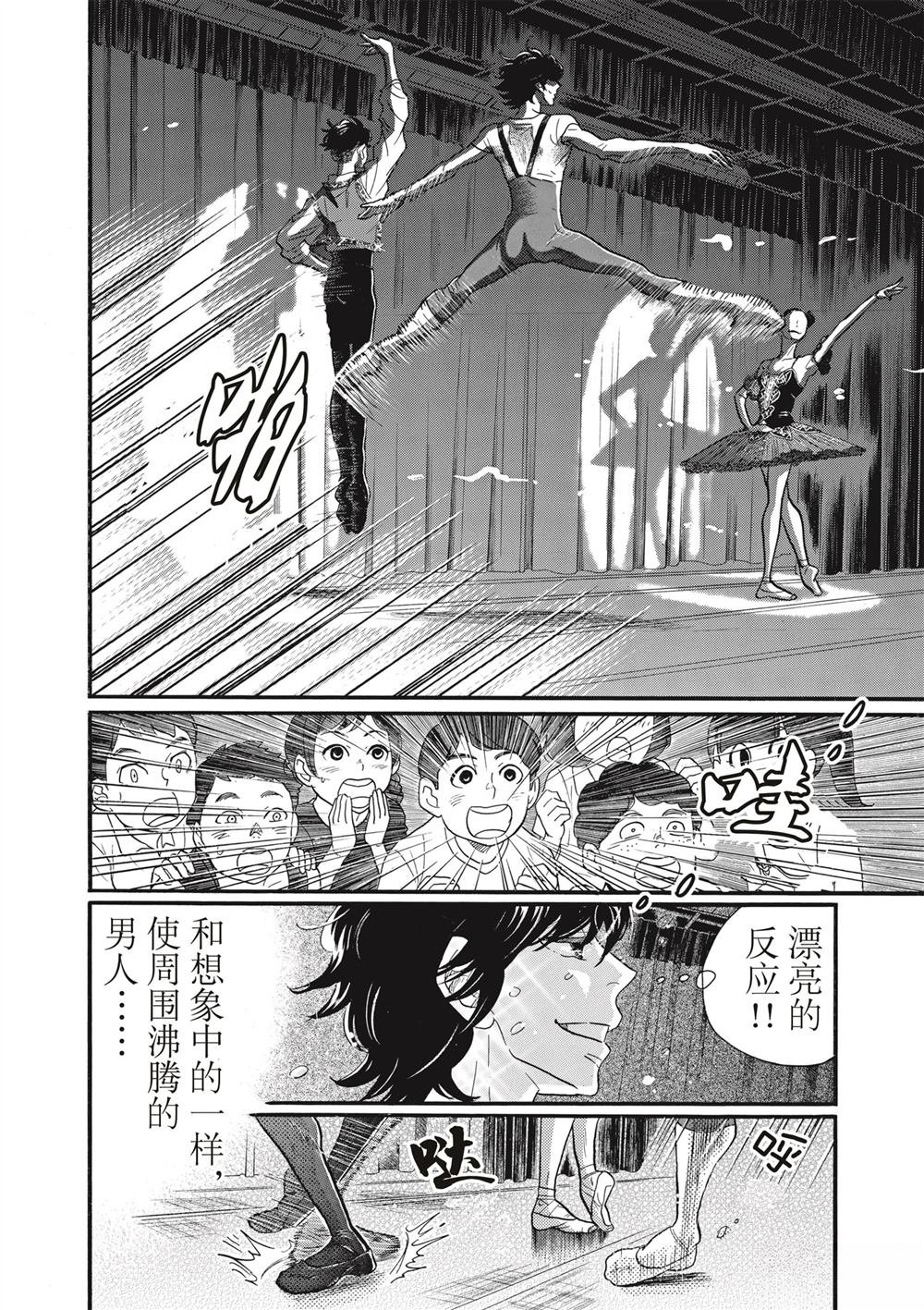 第78话
