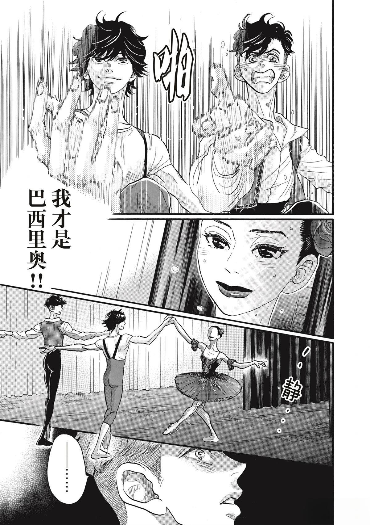 第78话