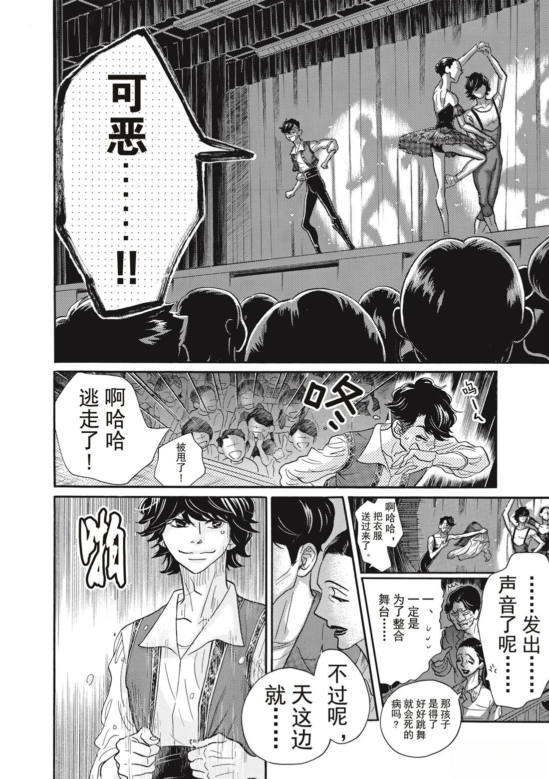 第78话
