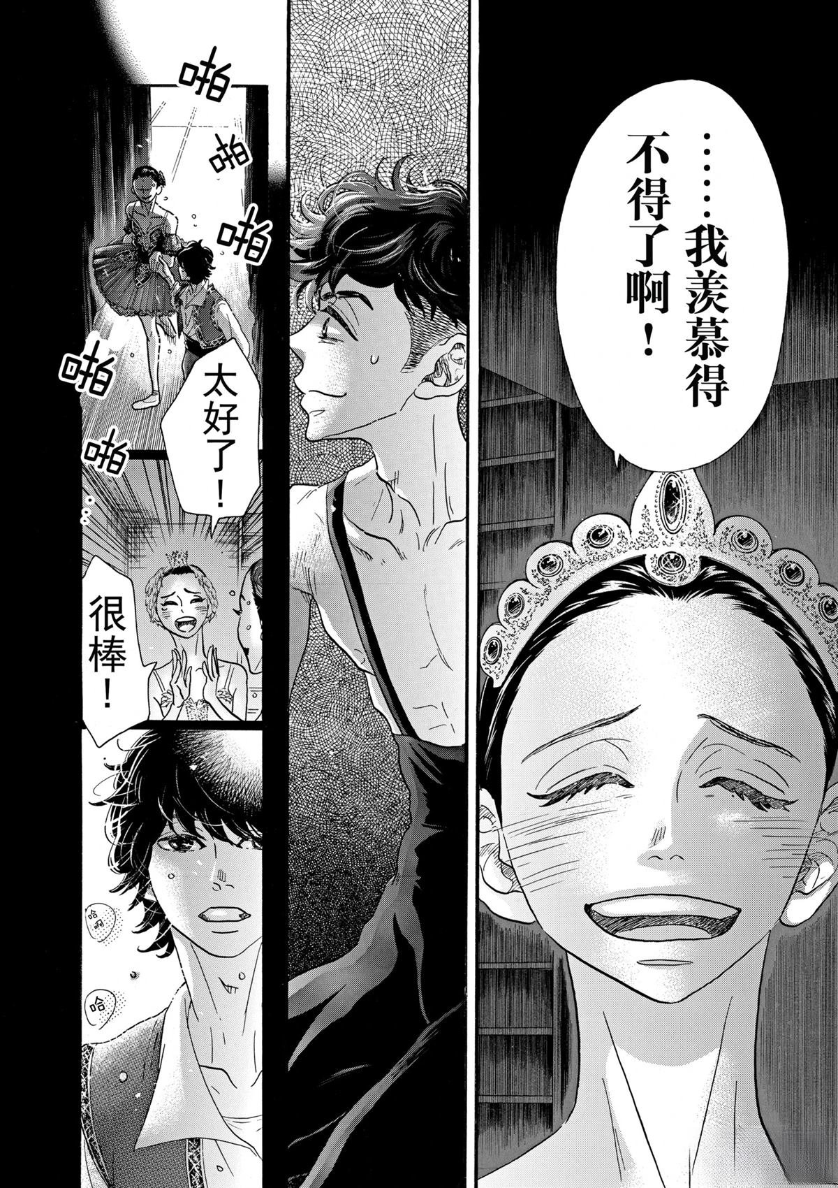 第78话