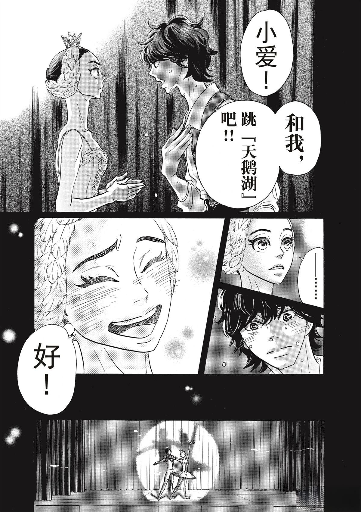 第78话