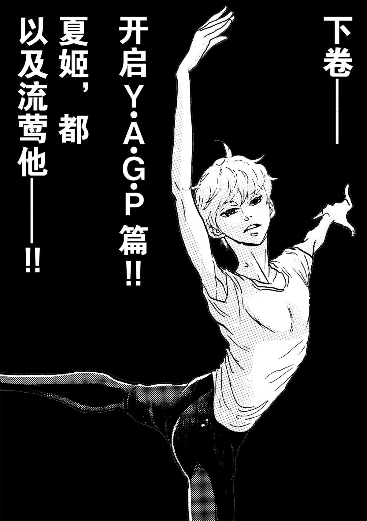第78话