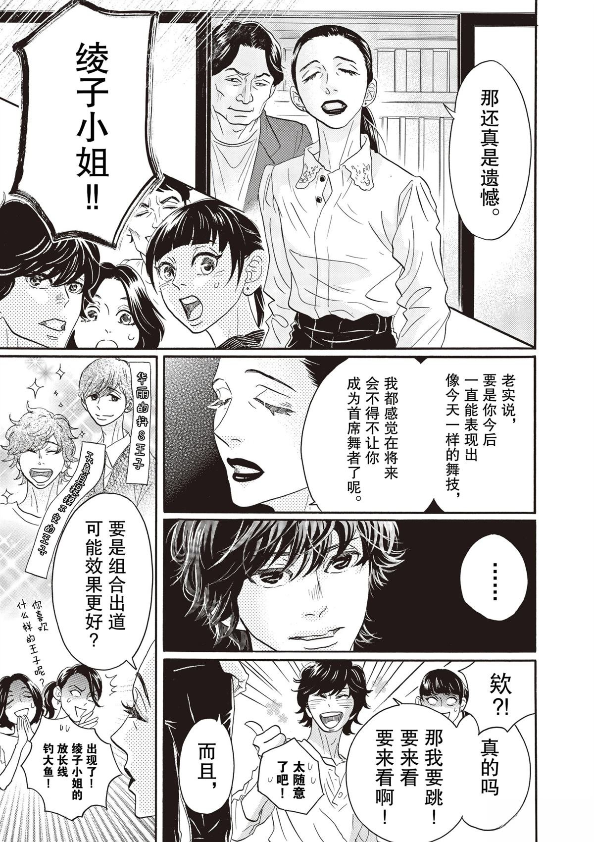 第79话