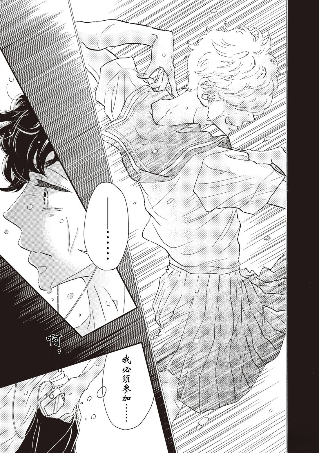 第79话