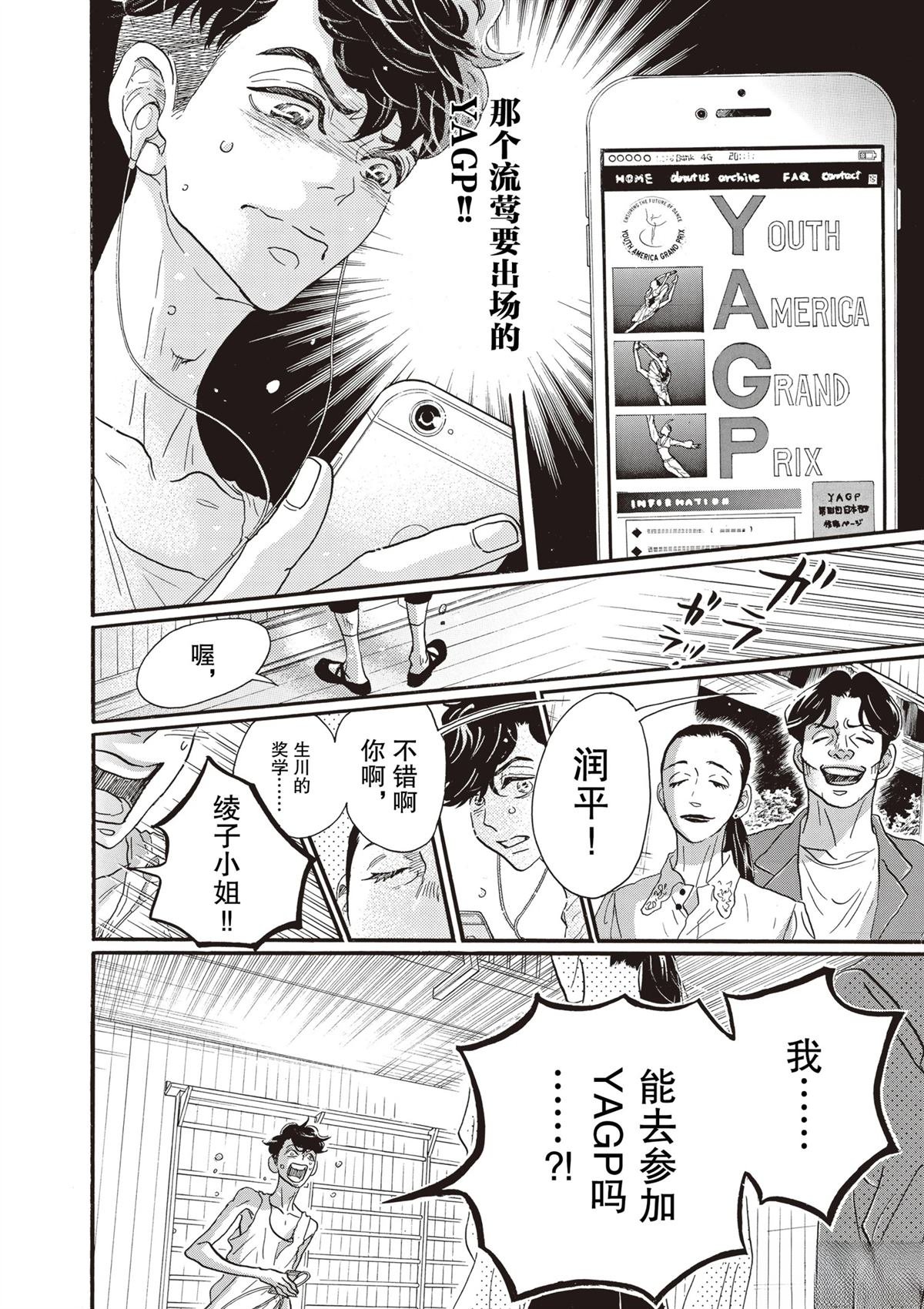 第79话