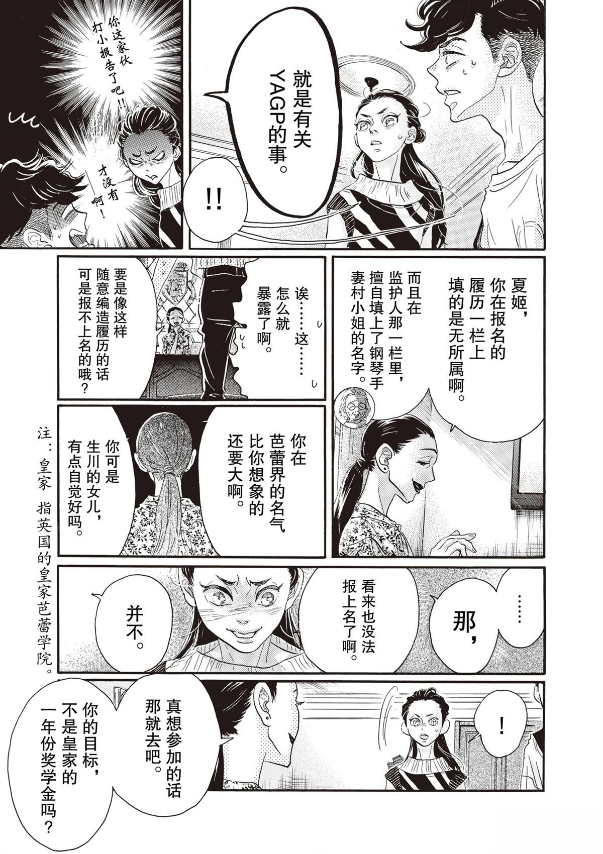 第79话