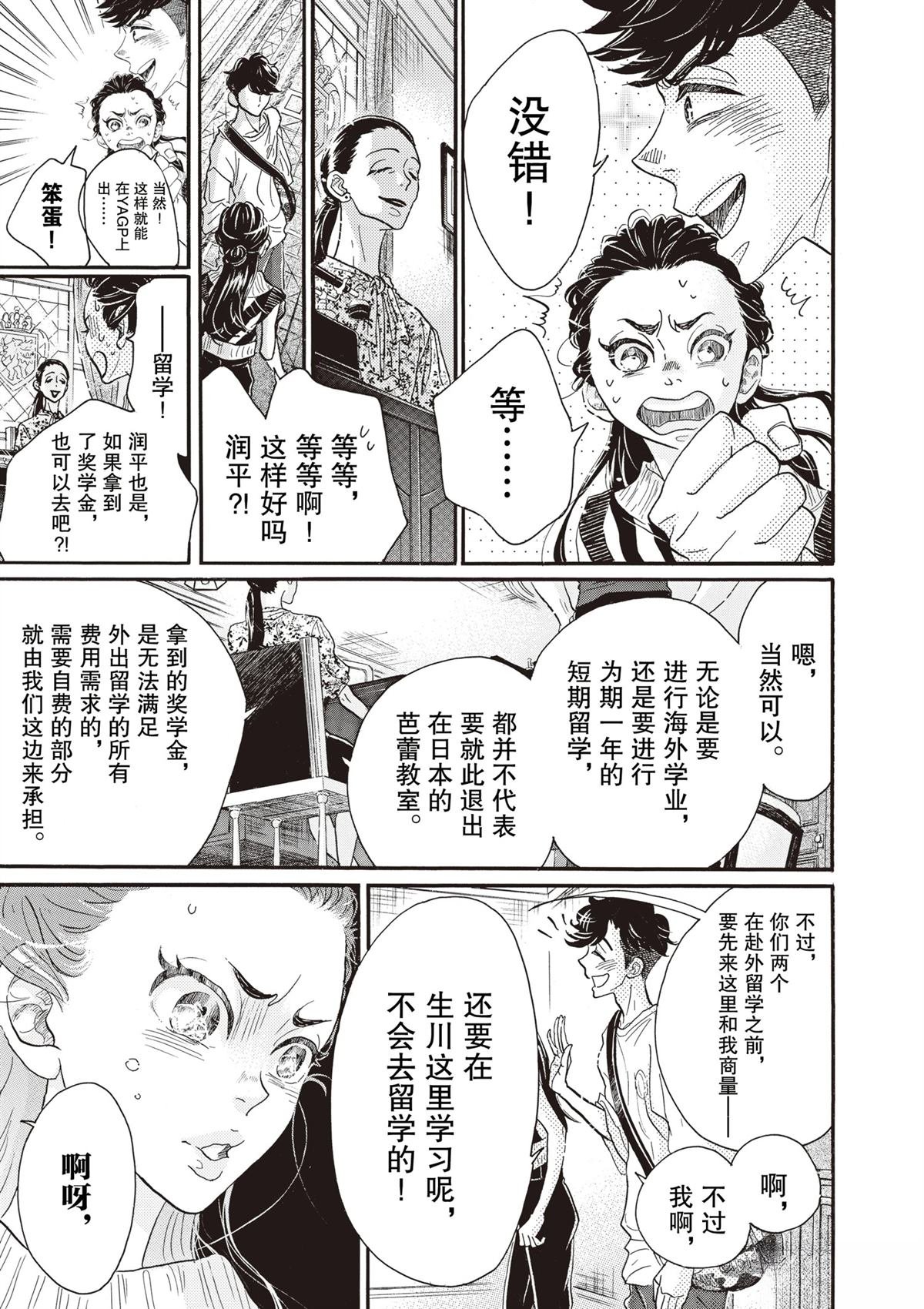 第79话