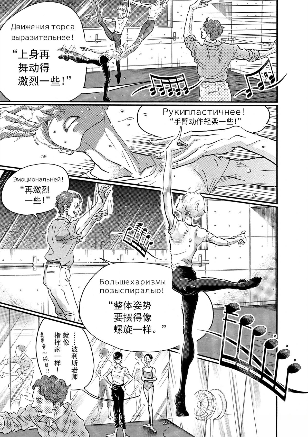 第80话