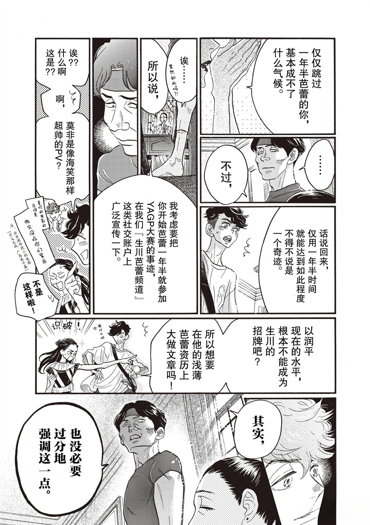 第80话