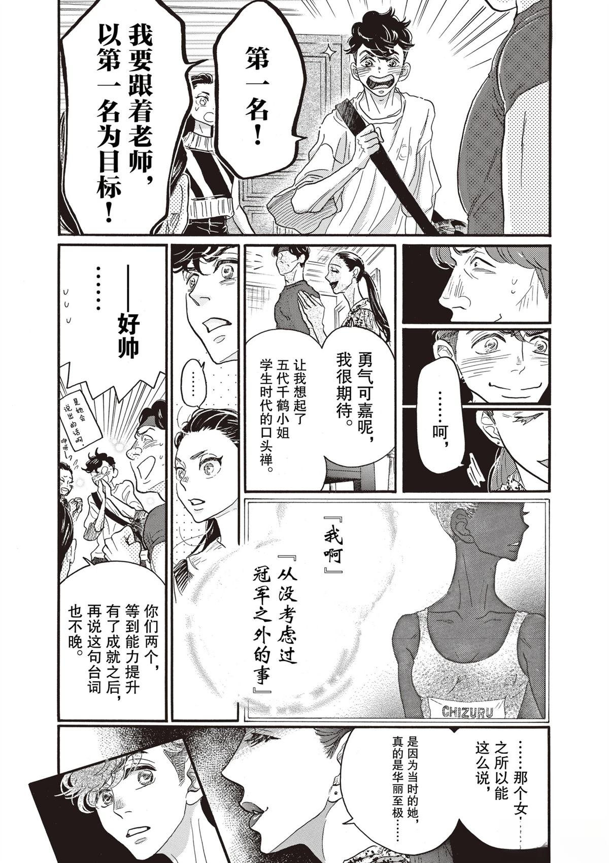 第80话