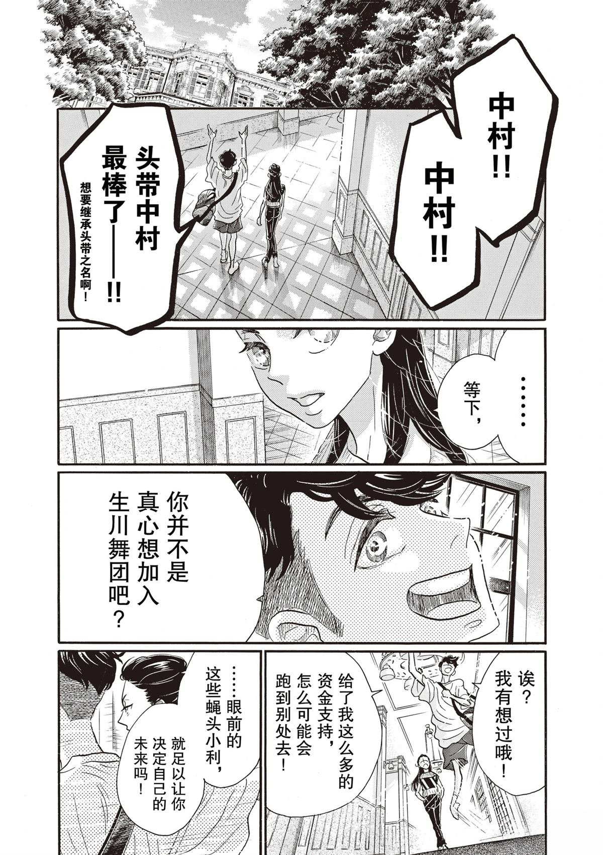 第80话