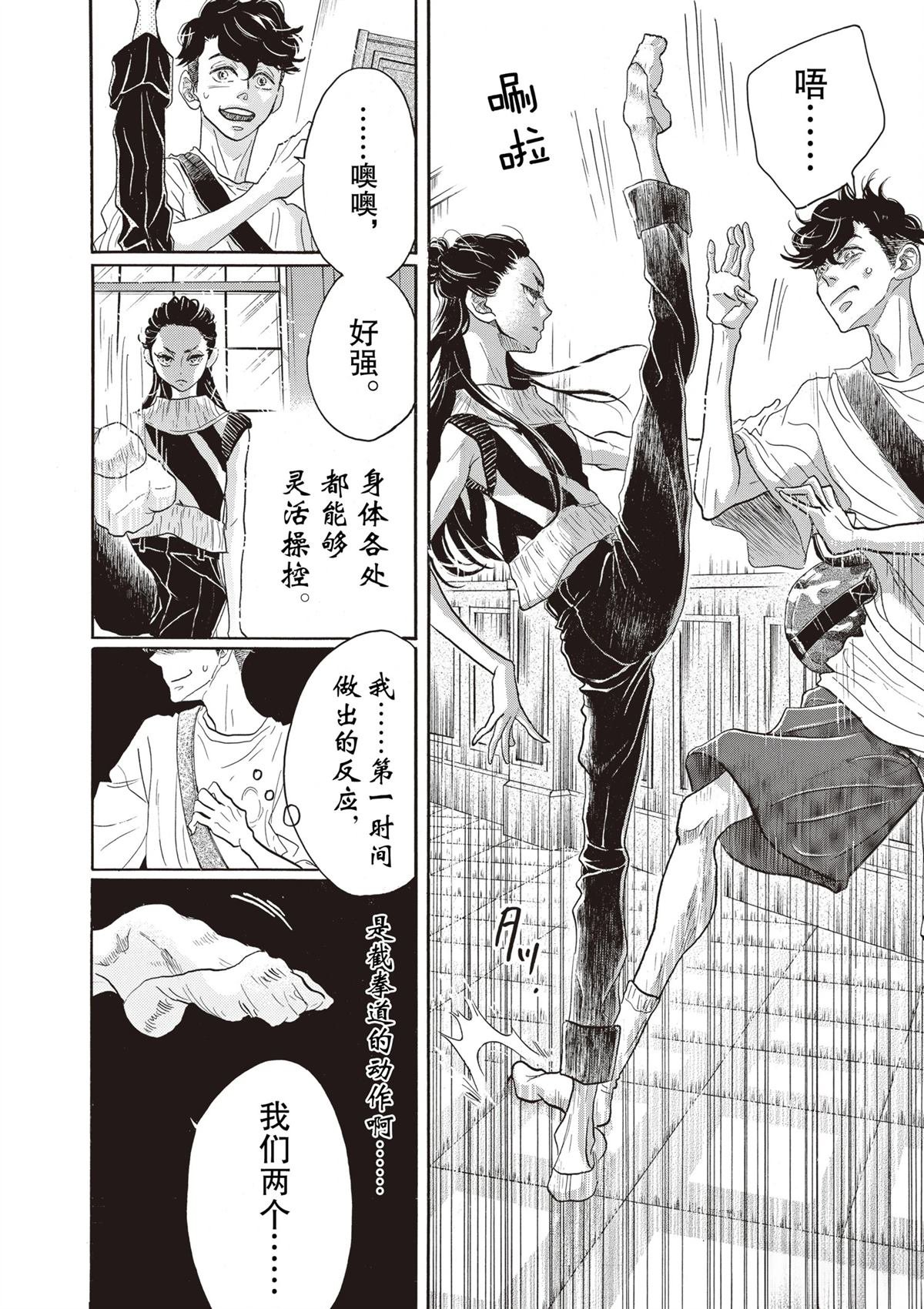第80话