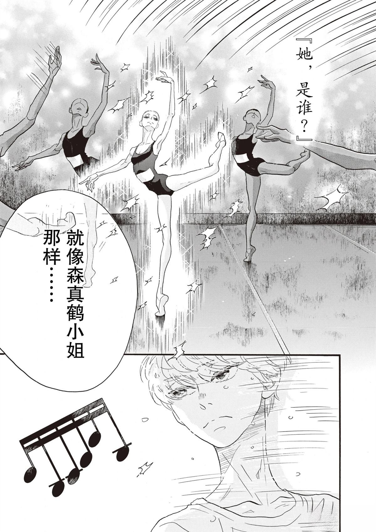 第80话