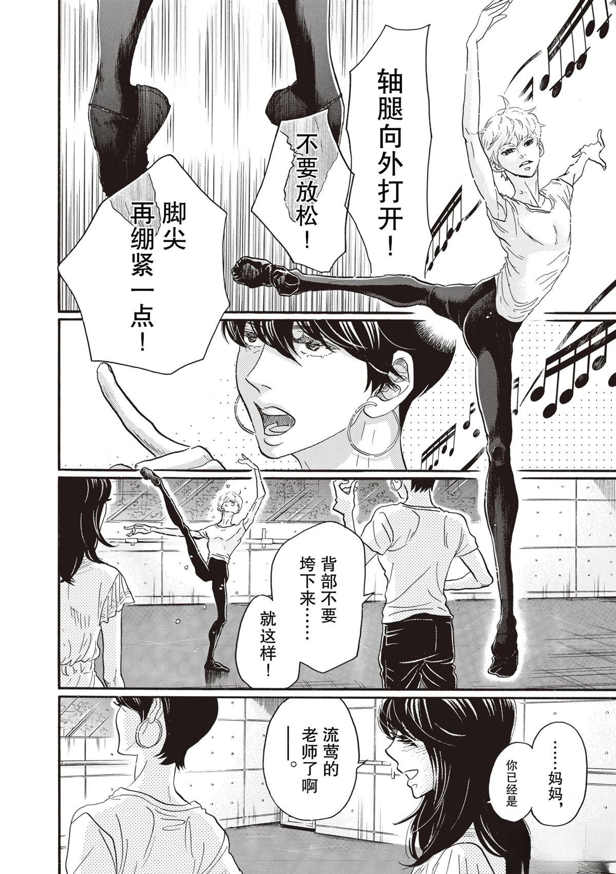 第80话