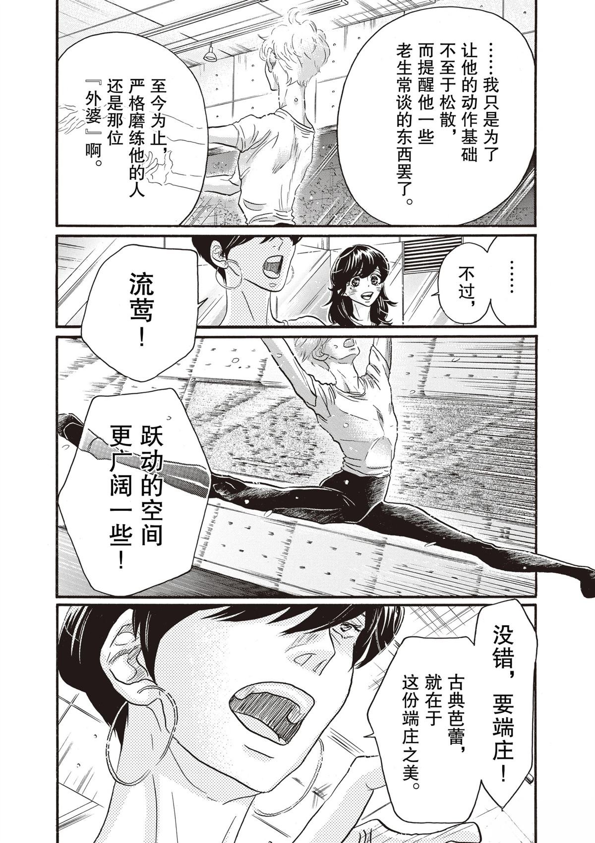 第80话