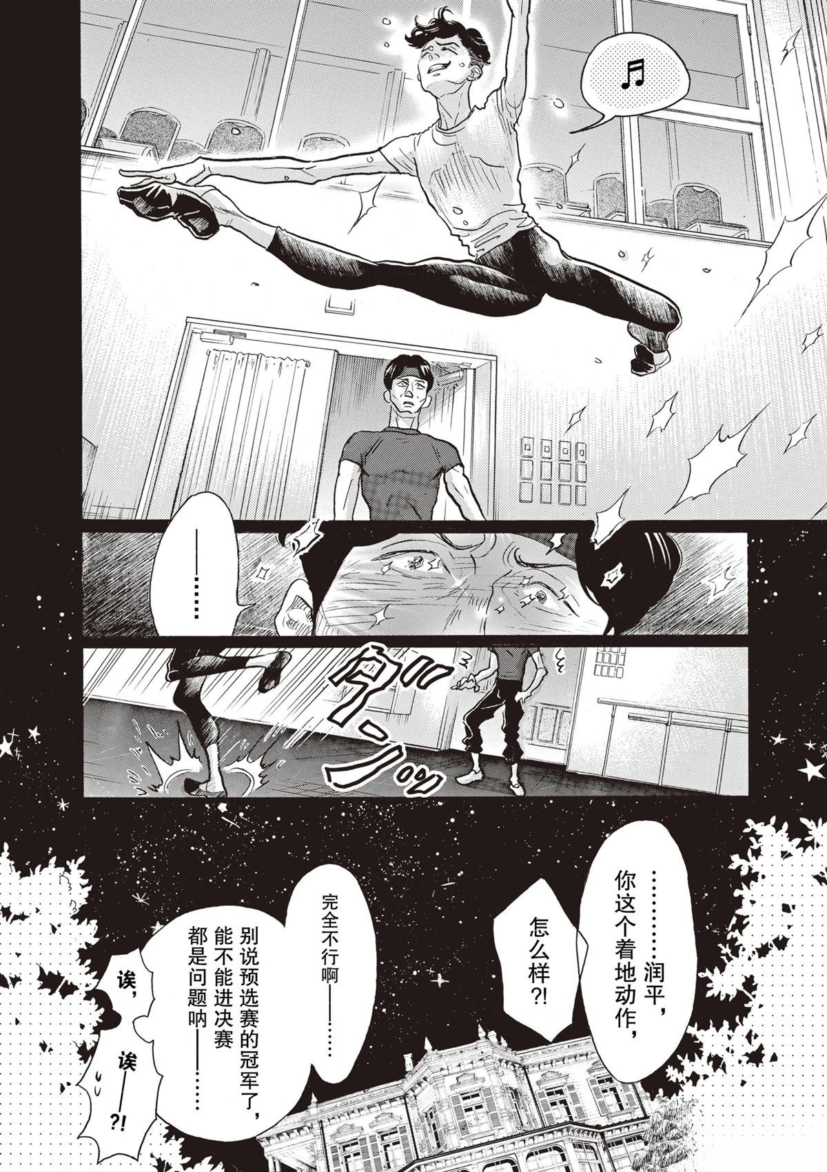 第80话