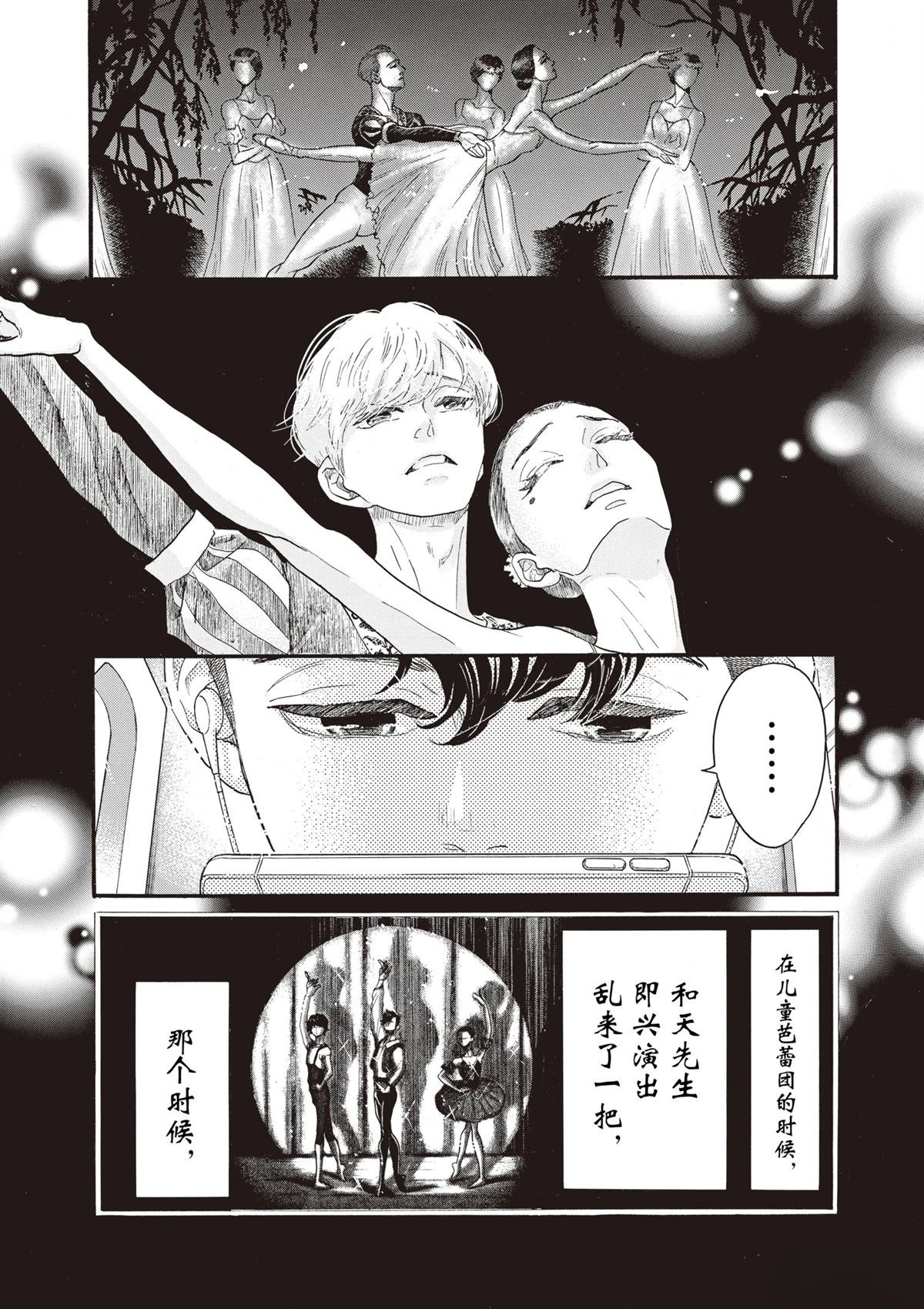 第81话