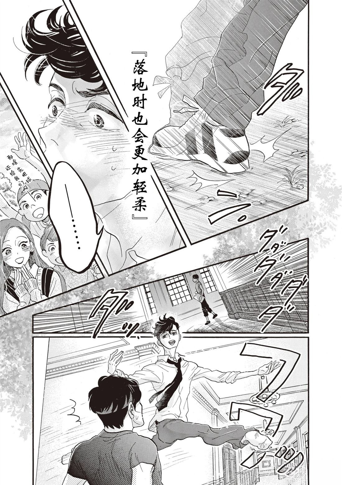 第82话