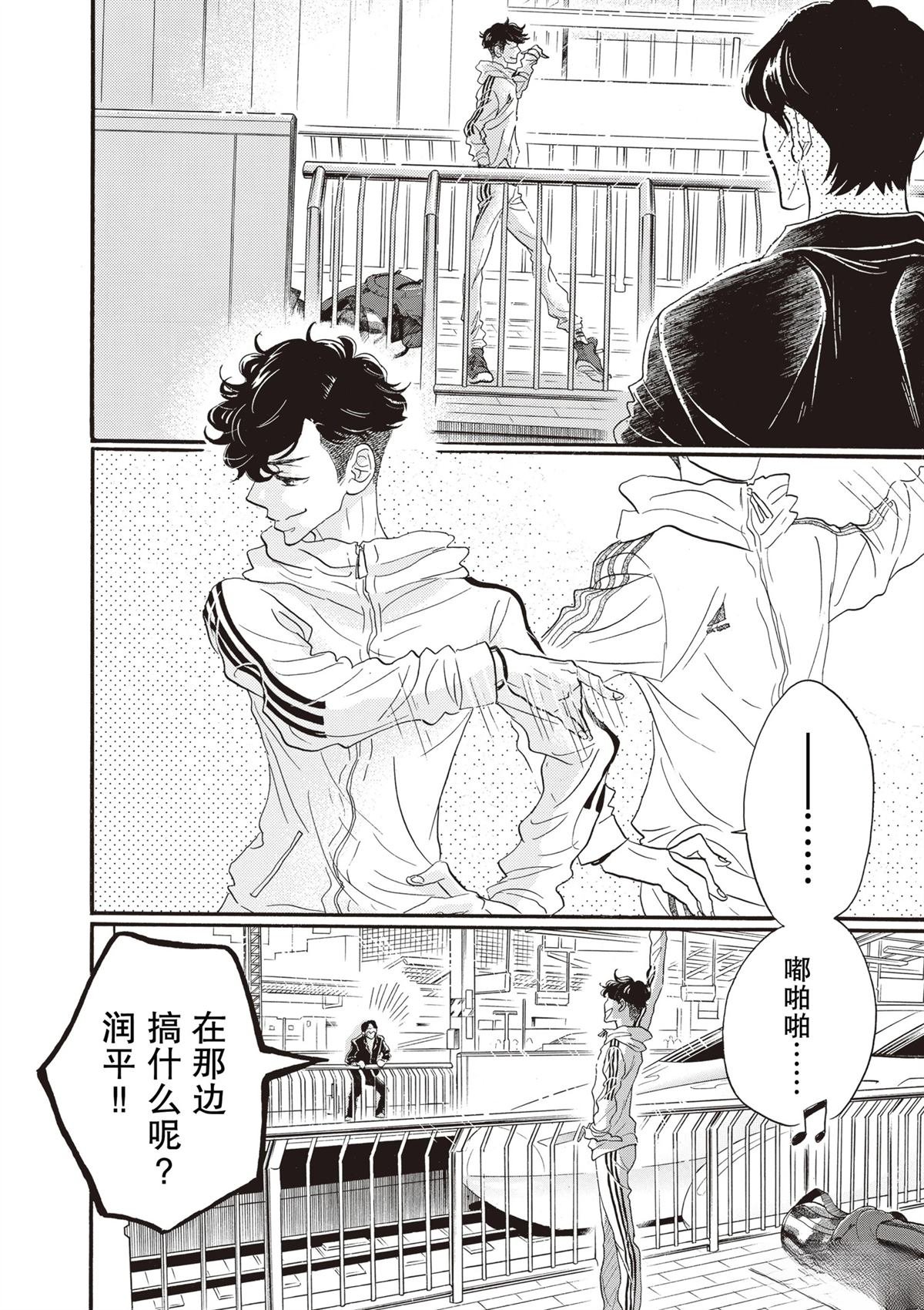 第83话