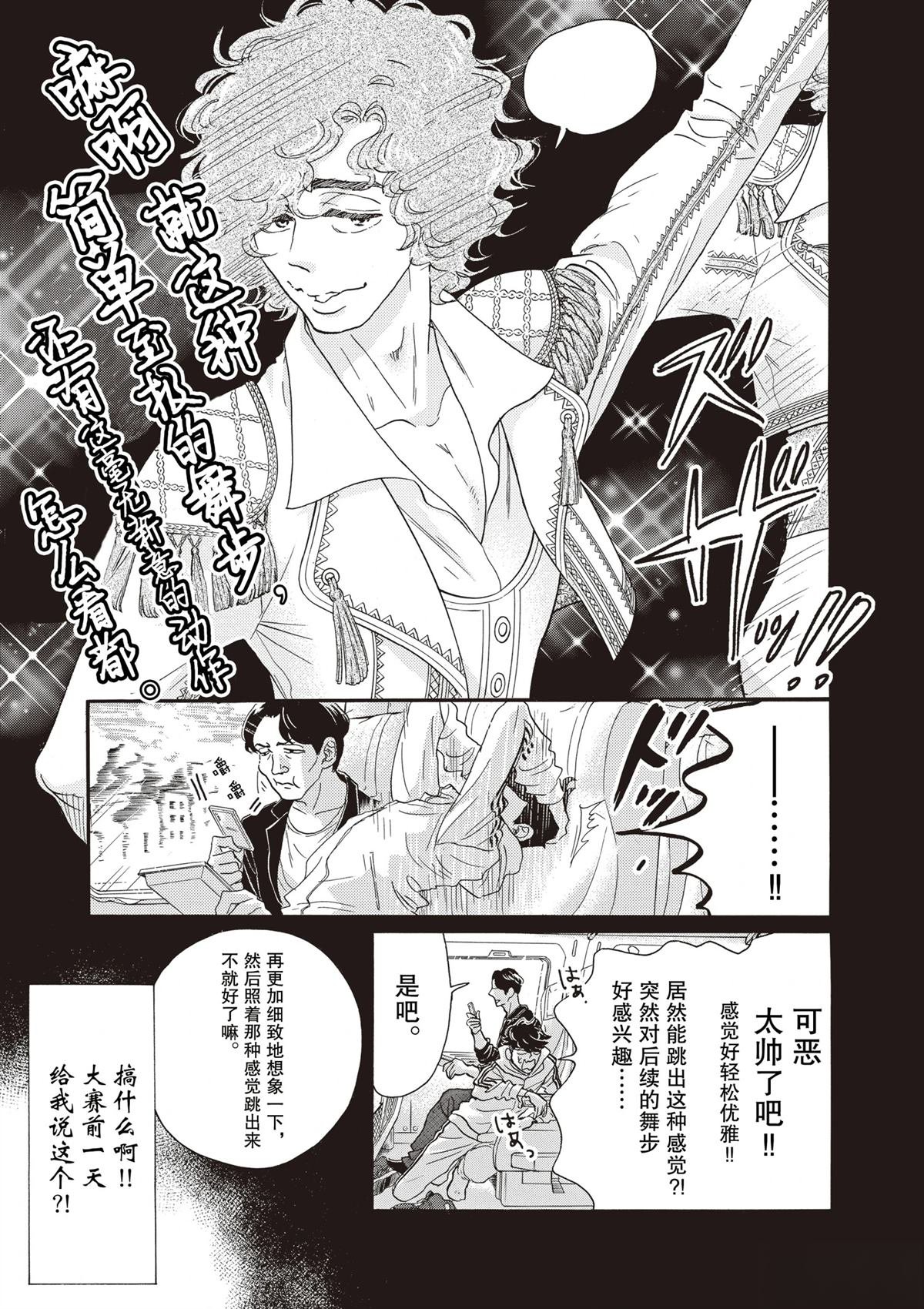 第84话